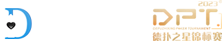 德扑之星 DPZX